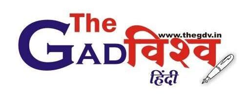 The Gdv Hindi