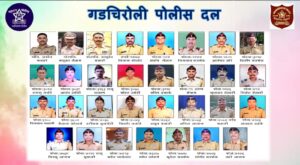 ४० माओवादियों को ढेर करने वाले गडचिरोली पुलिस बल के 31 अधिकारी-कर्मियों को “पुलिस वीरता पदक”, 394 को पदोन्नति