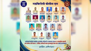 माओवादियों के खिलाफ वीरता का सम्मान ; गड़चिरोली के 20 पुलिसकर्मियों को राष्ट्रपति पदक