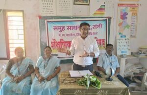 कन्हाळगांव की शिक्षा परिषद में शैक्षणिक गुणवत्ता बढ़ाने पर मार्गदर्शन